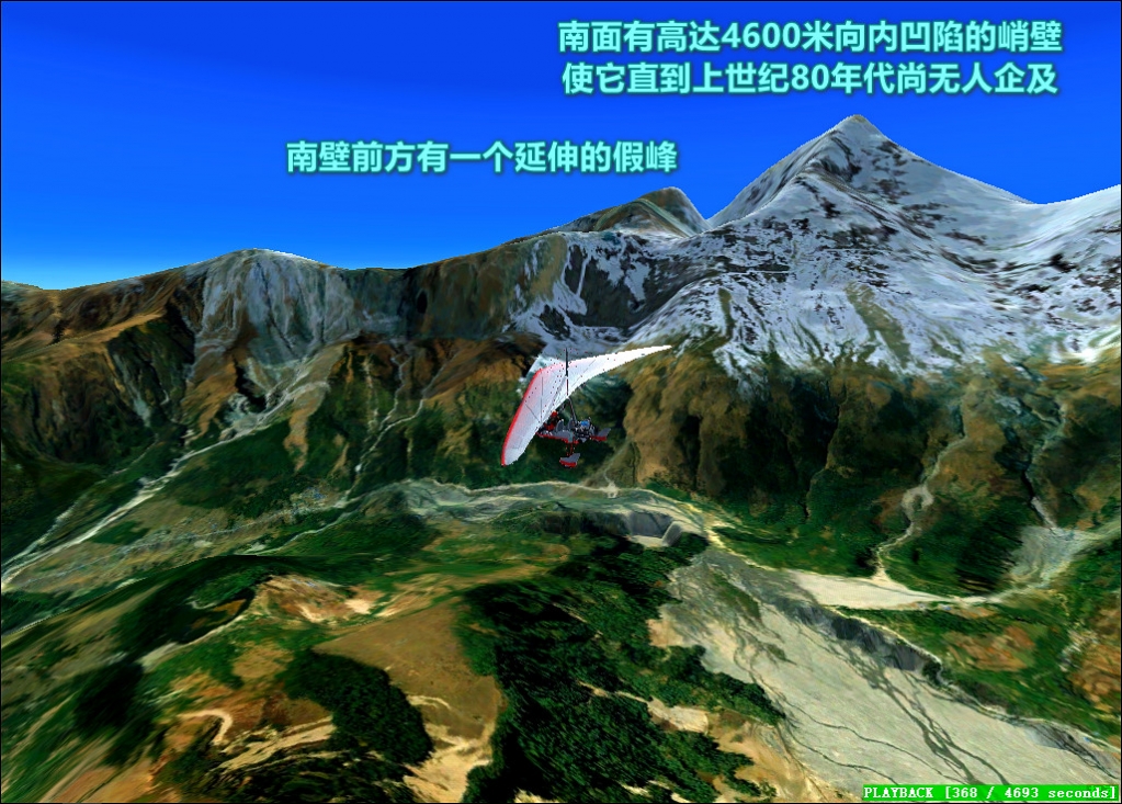 连载210道拉吉里峰-航拍喜马拉雅-4911 