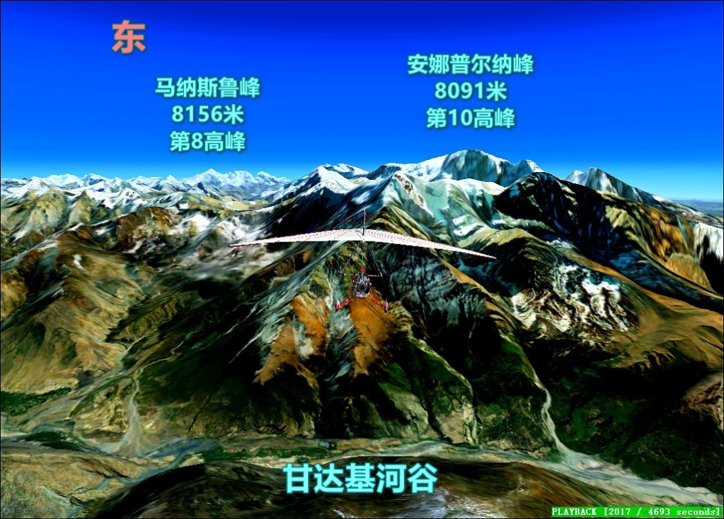 连载210道拉吉里峰-航拍喜马拉雅-6955 