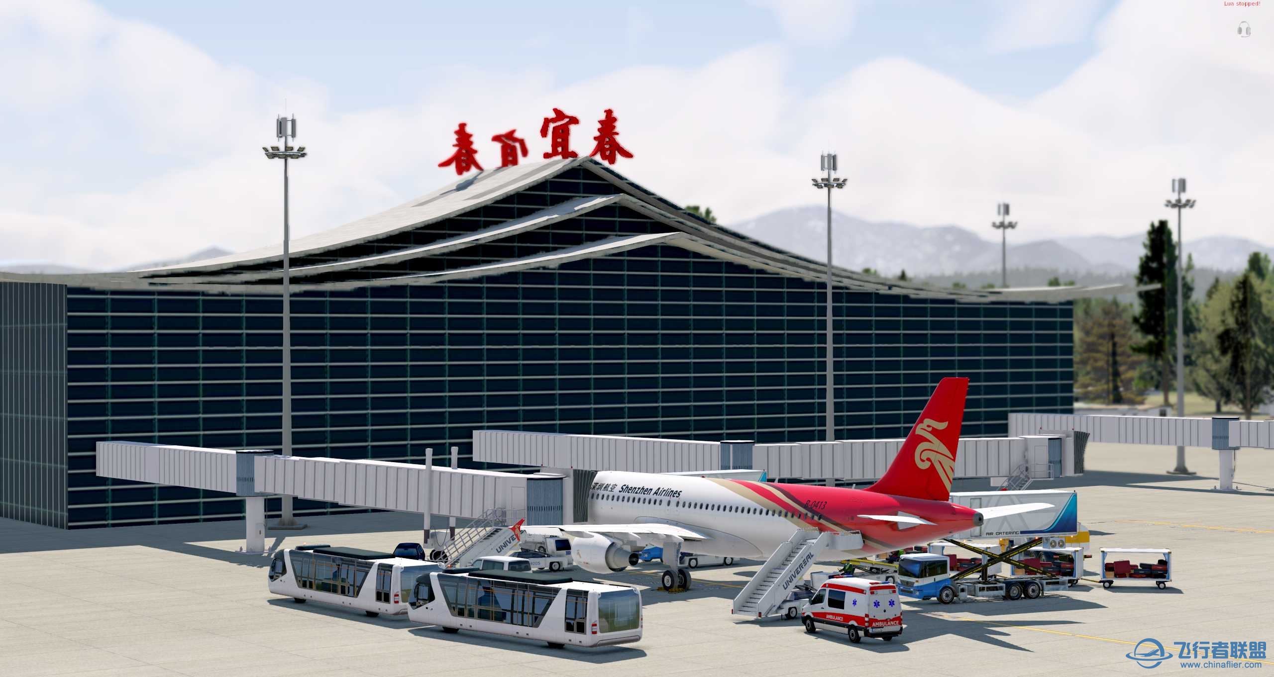 [X-Plane11][免费]地景发布！ZSYC宜春明月山机场地景发布-2454 