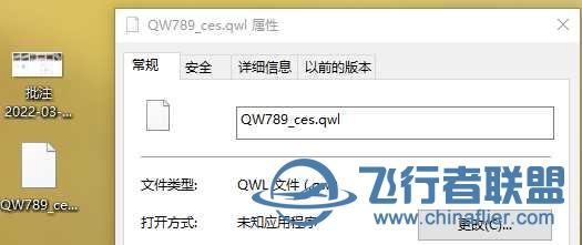 关于QW787的涂装制作问题，急!!!-3831 