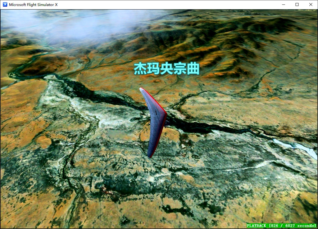 连载407杰玛央宗冰川群-航拍喜马拉雅-7768 