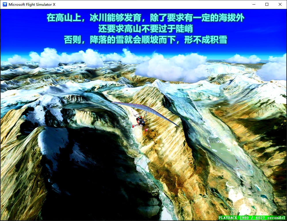 连载407杰玛央宗冰川群-航拍喜马拉雅-5371 