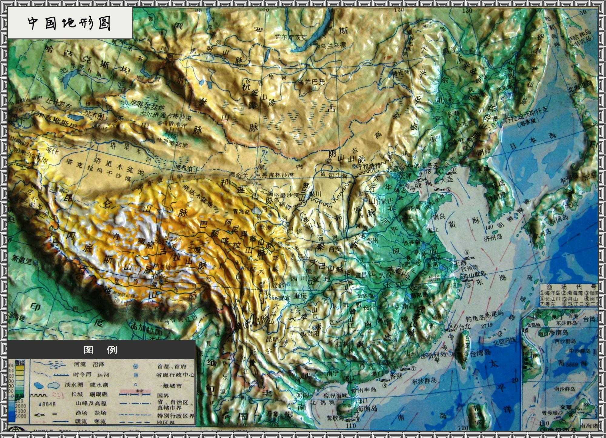 连载407杰玛央宗冰川群-航拍喜马拉雅-3814 