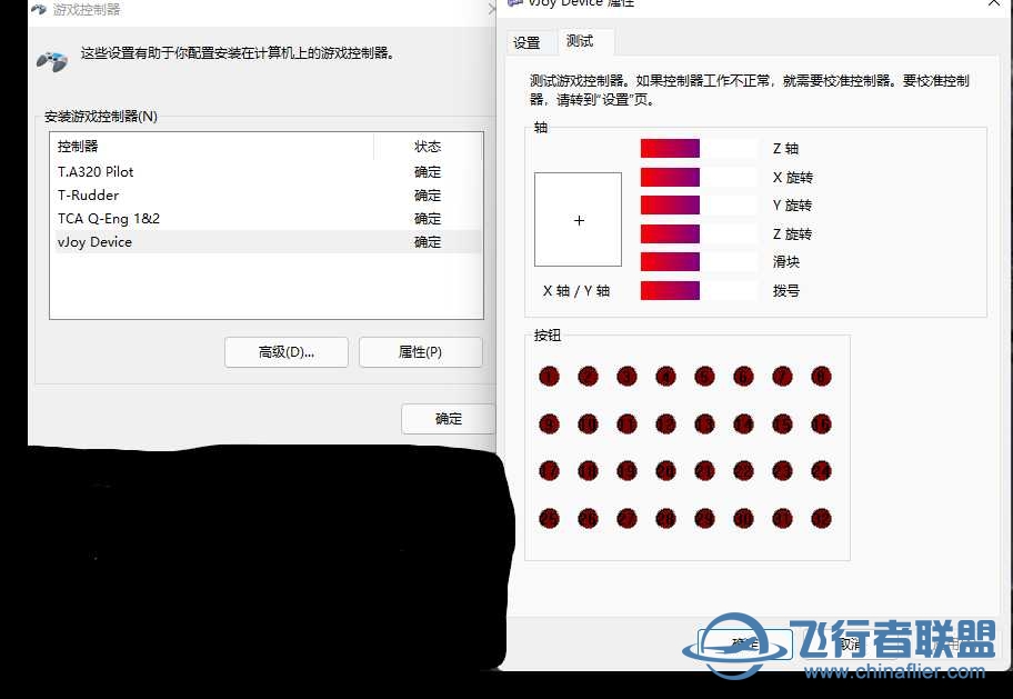 图马斯特TCA空客套件刹车不正常工作解决办法-1331 