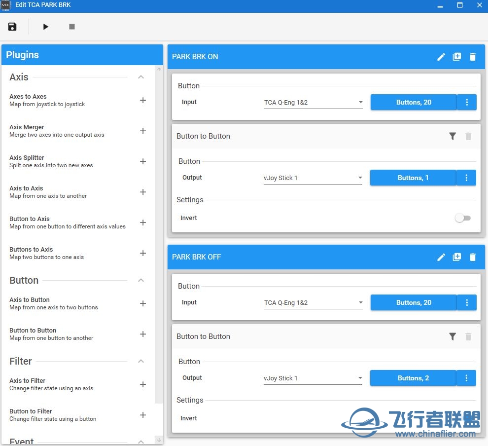 图马斯特TCA空客套件刹车不正常工作解决办法-9575 