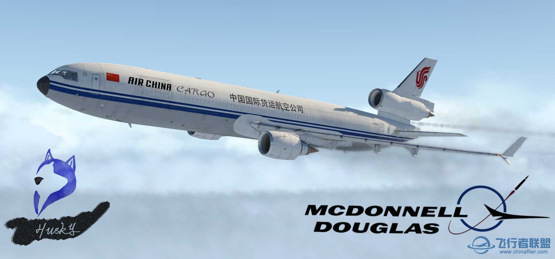 再次回归！DC-11新涂装-（自制）-A359正在制作中-5151 