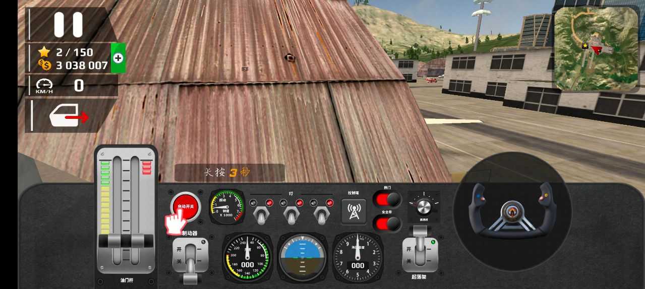 我彻底爱上了XP11-8107 