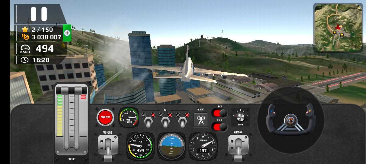 我彻底爱上了XP11-5136 