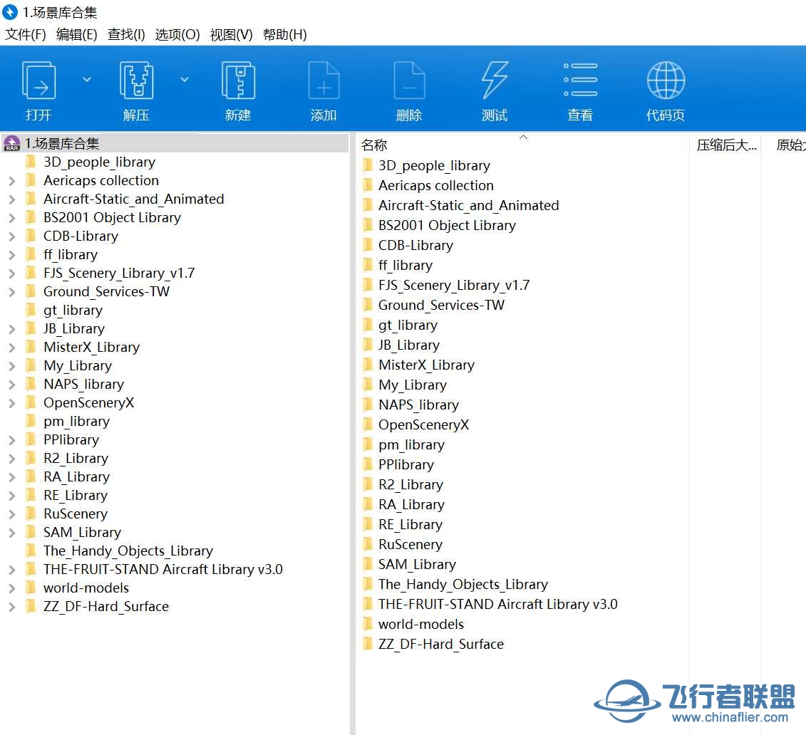 网上淘的插件，不知道是做什么用的-1687 