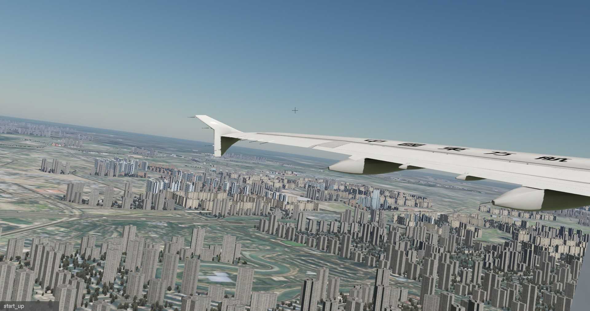 xplane11 大美成都-7265 