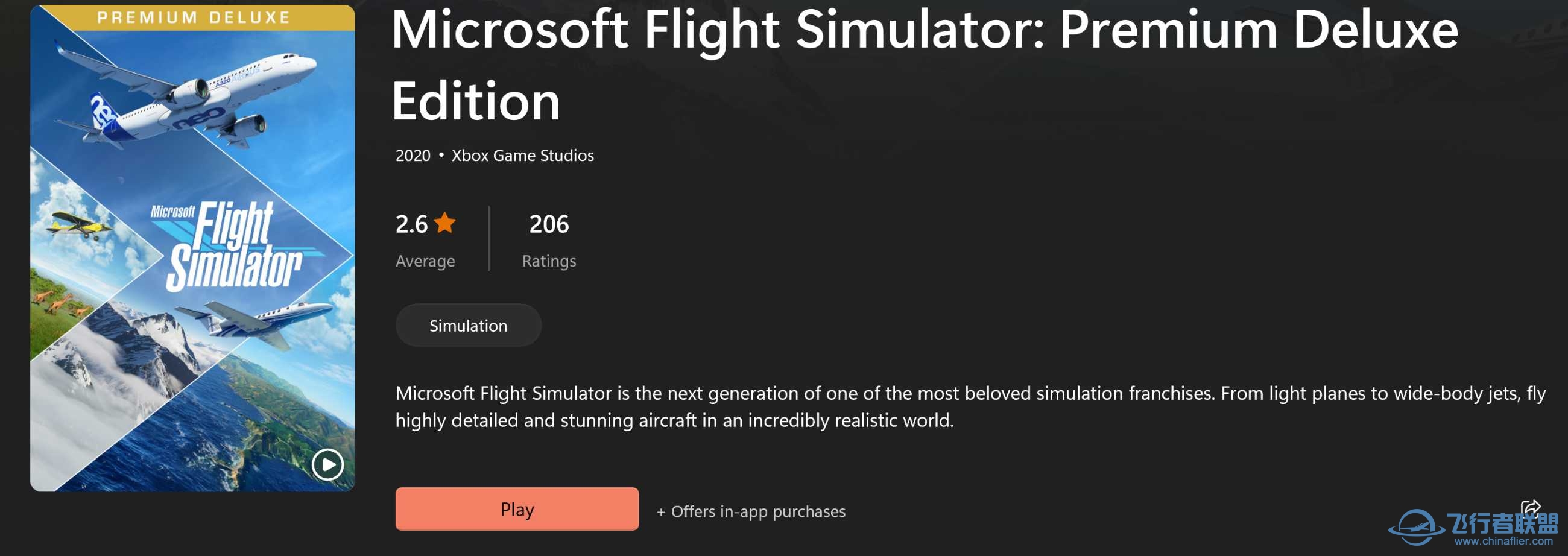 Microsoft Flight Simulator: Deluxe Game of the Year Edition这个是2020吗-6160 