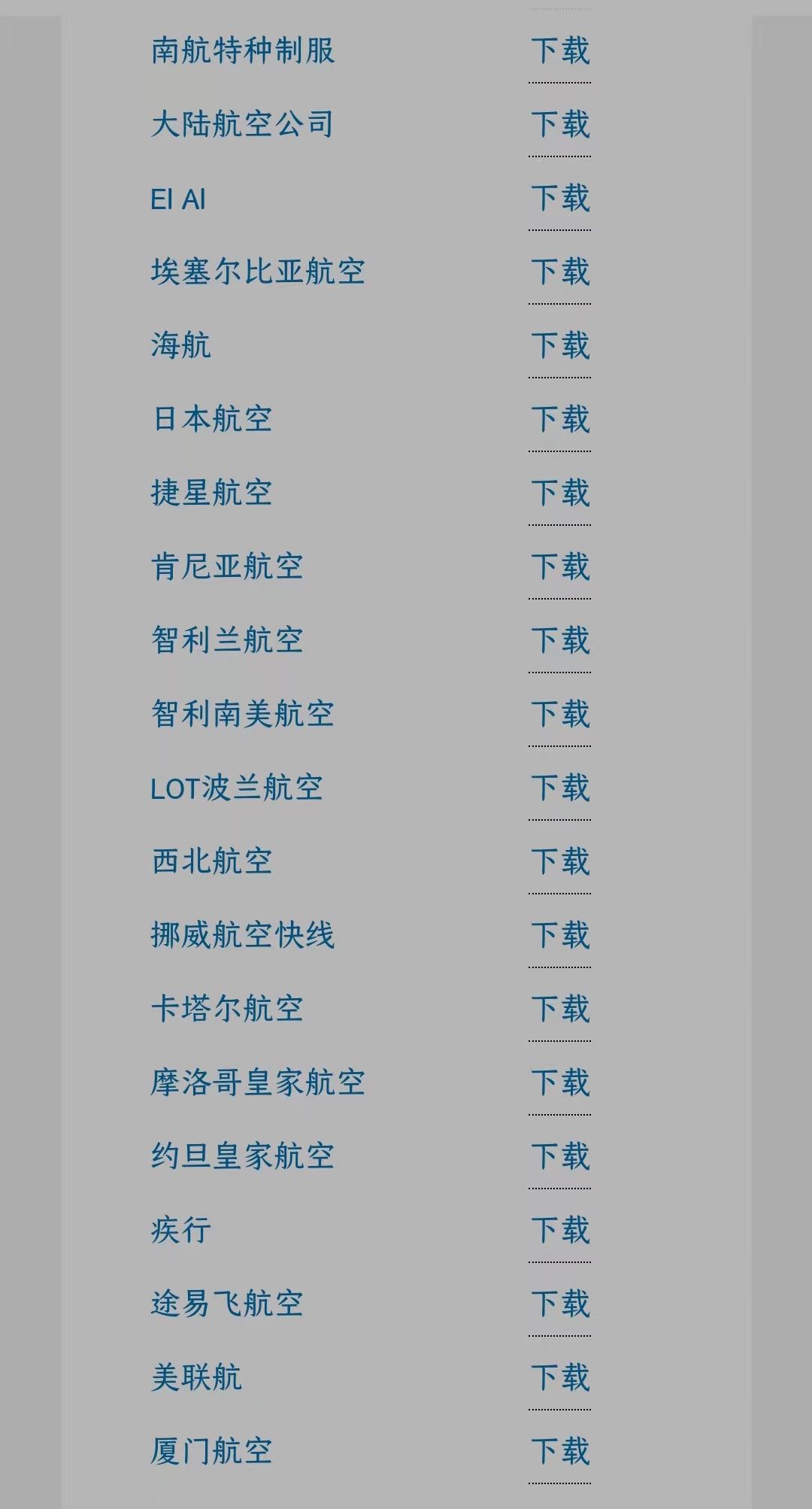 QW787-8官网涂装集合2（后20个）具体清单请看评论-854 