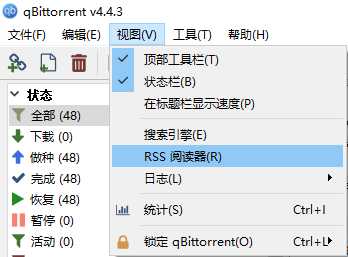 不借助上网工具更新zibo738的方法（RSS订阅）-3763 