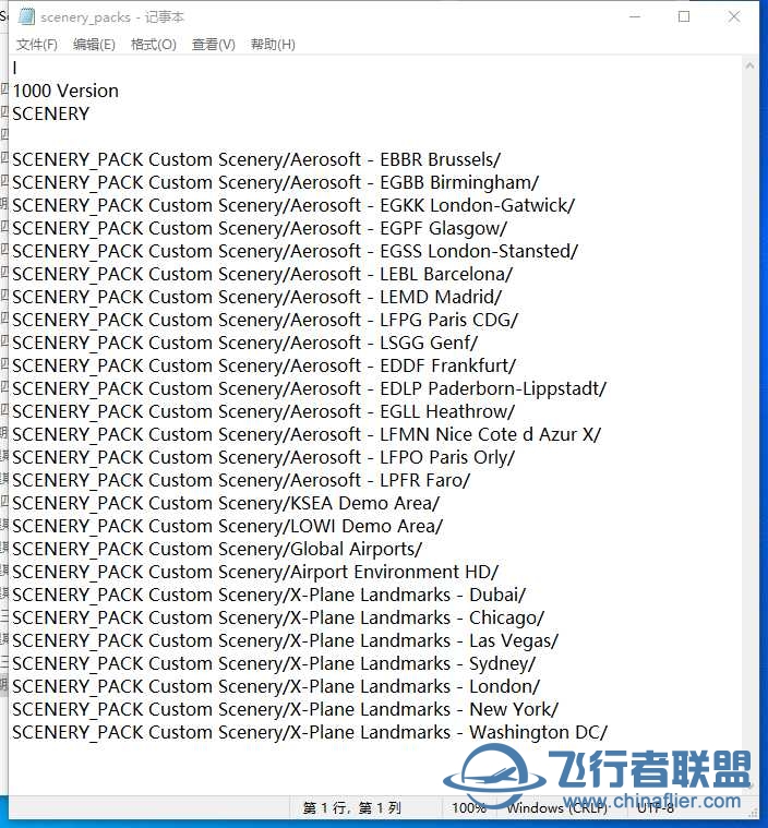 地景问题机坪道面标志看不到-4131 