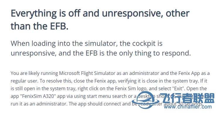 Fenix A320除了efb平板之外，其他启动无反应官方答疑-649 