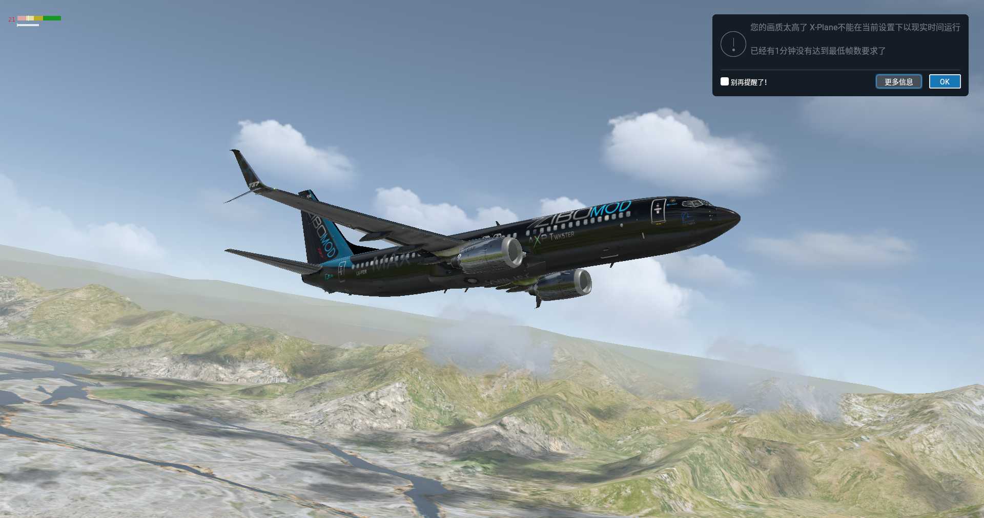 最近去飛了拉薩-7836 