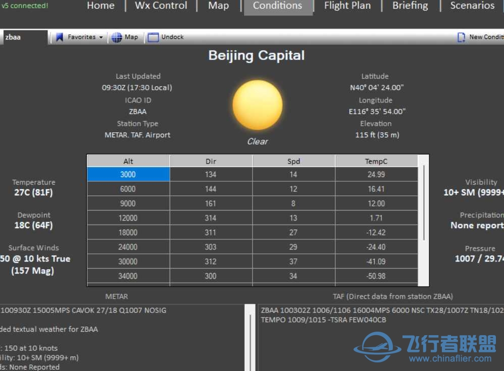 关于ASP3D的奇怪问题-9222 