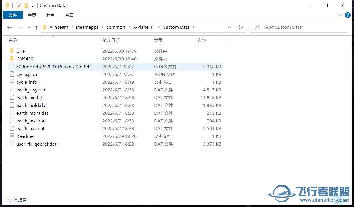 新手，导航不会用求教-385 