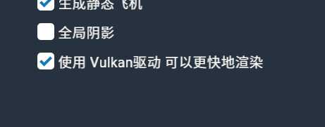 有免费的vulkan吗？-3647 