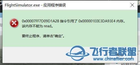 内存不能为read只读，一进游戏没多久就这样，求救！-5368 