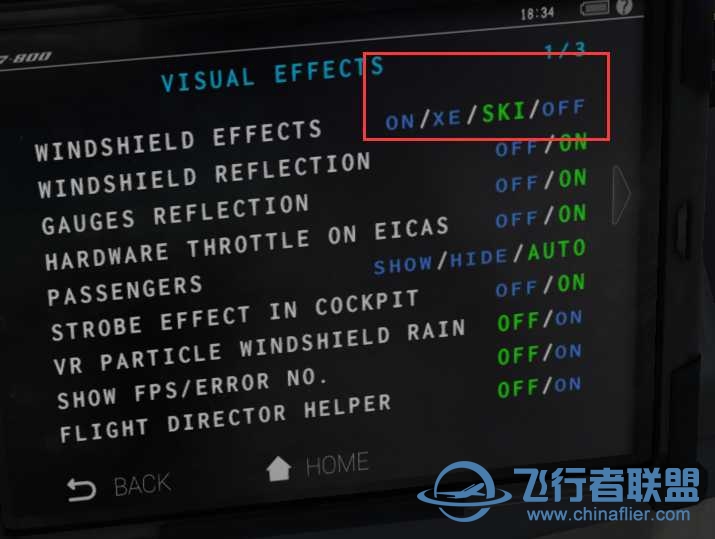 机模风挡问题-3026 