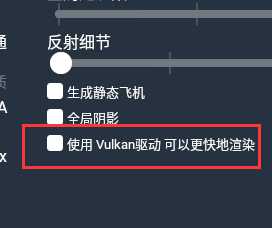 机模风挡问题-7420 