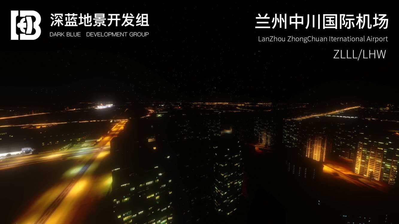 深蓝地景制作组赞助7月30日连飞活动特辑-7701 