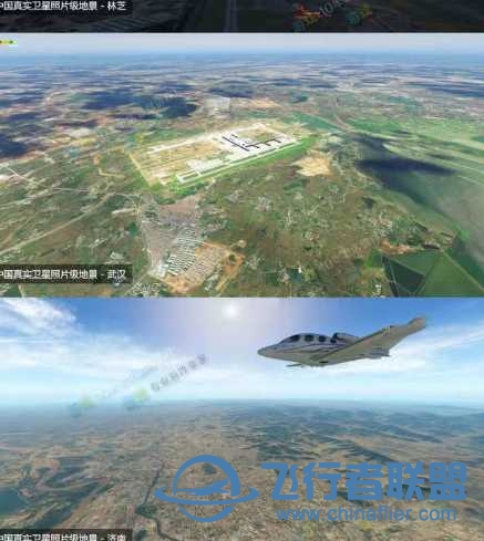 xplane11整合版，某宝买的-770 