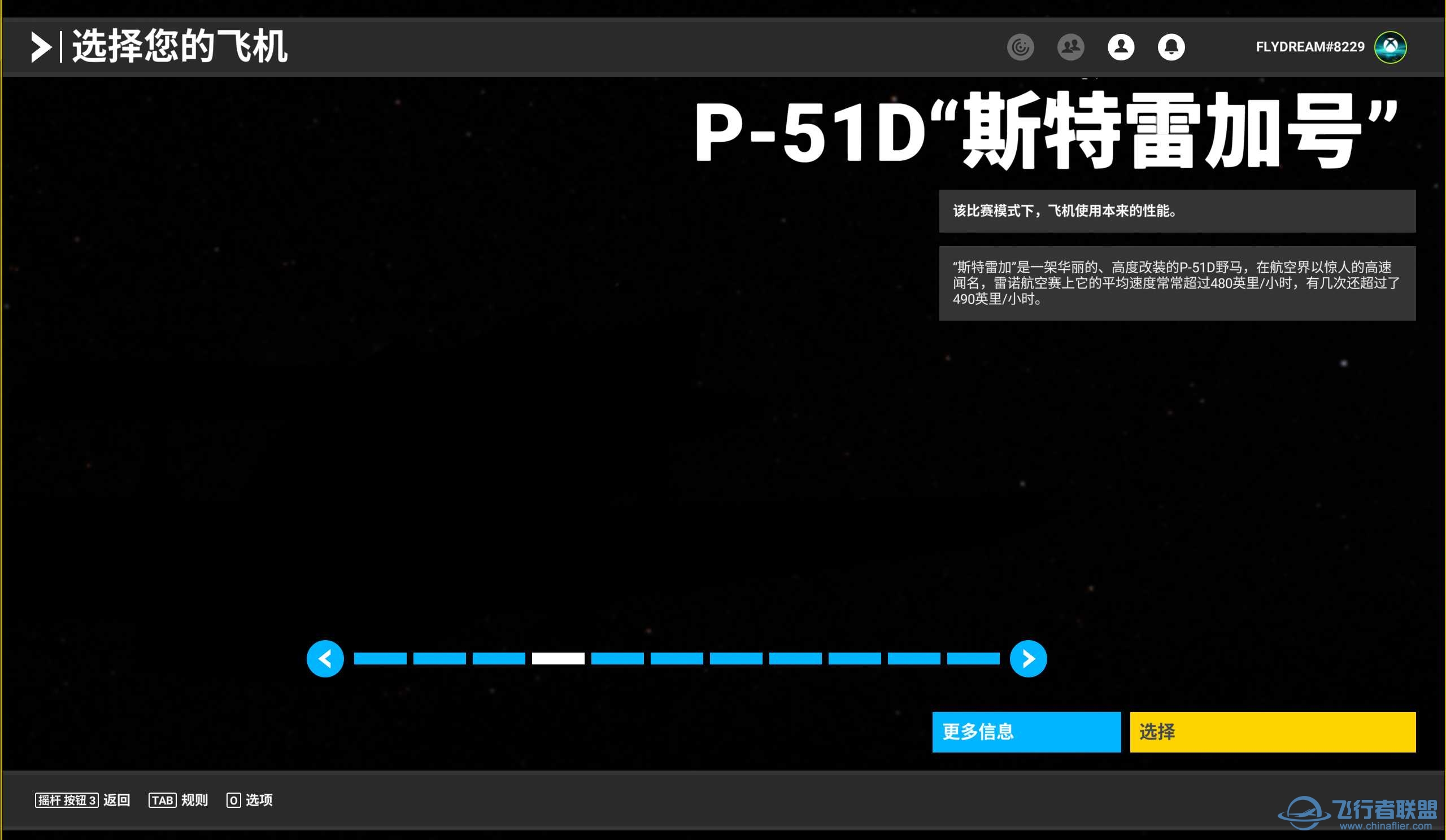 雷诺航空竞赛的相关问题-5103 