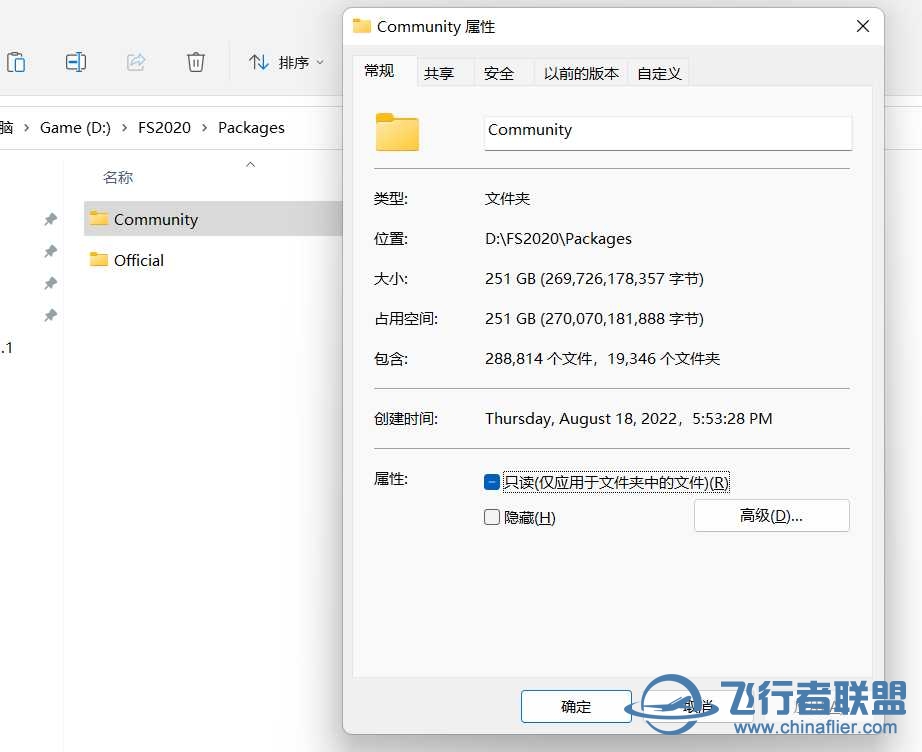 MSFS2020加载的时候你在干什么？-3698 