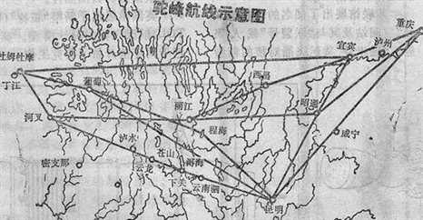 模拟体验驼峰航线——从汀江到昆明-965 