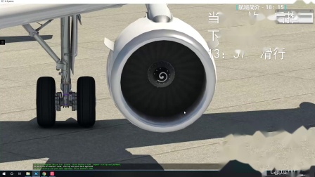 [Xplane11模拟飞行]Airbus320neo广州白云-香港赤腊角-6620 