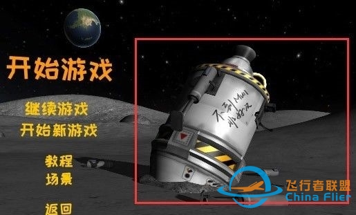 从《坎巴拉太空文字狱》到《质量效应丑女座》，女权还想站 ...-7 