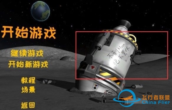 从《坎巴拉太空文字狱》到《质量效应丑女座》，女权还想站 ...-9292 