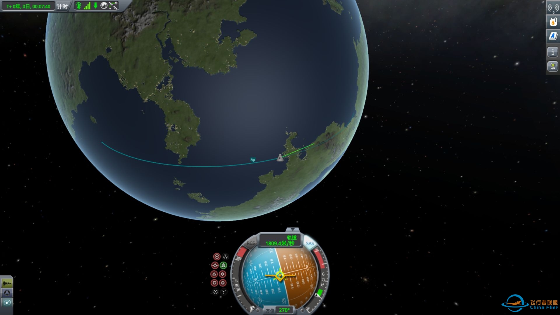 坎巴拉太空计划新手教程（4）-7822 