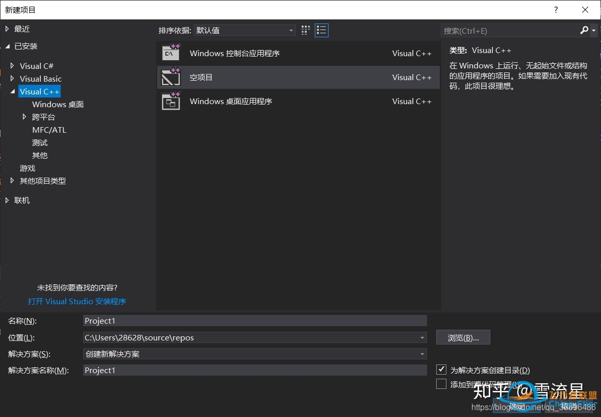 OpenGL 开发环境配置 Visual Studio + GLFW + GLAD-2141 