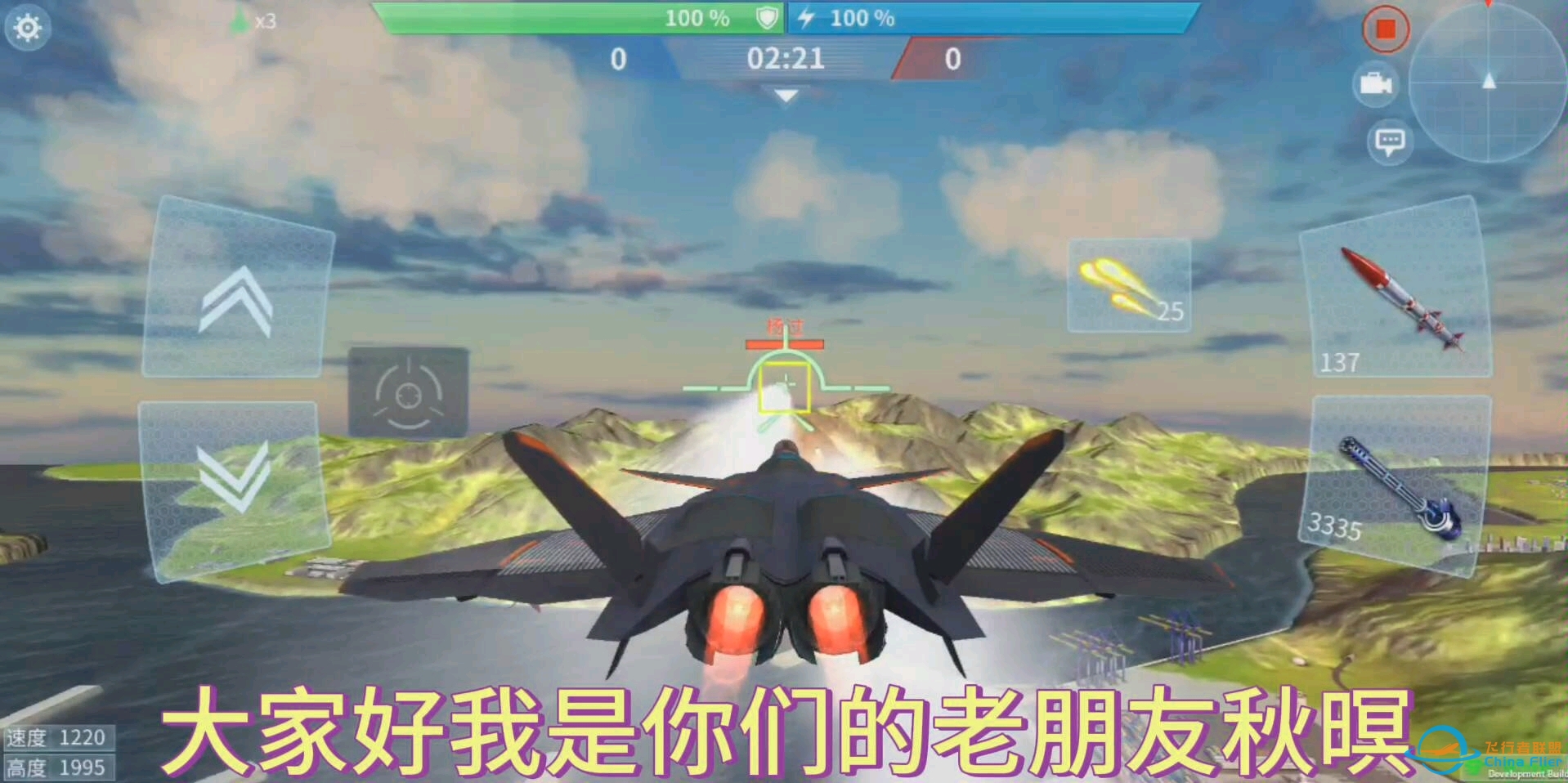 现代空战3D，1v1导弹对战思路分享，秋暝陪你一起飞-1089 