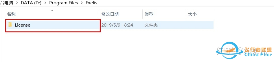 ENVI安装教程（含5.3安装包和学习资料）-1283 