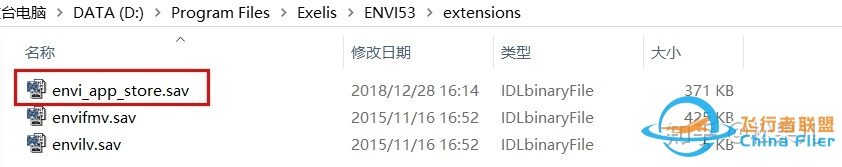 ENVI安装教程（含5.3安装包和学习资料）-8573 