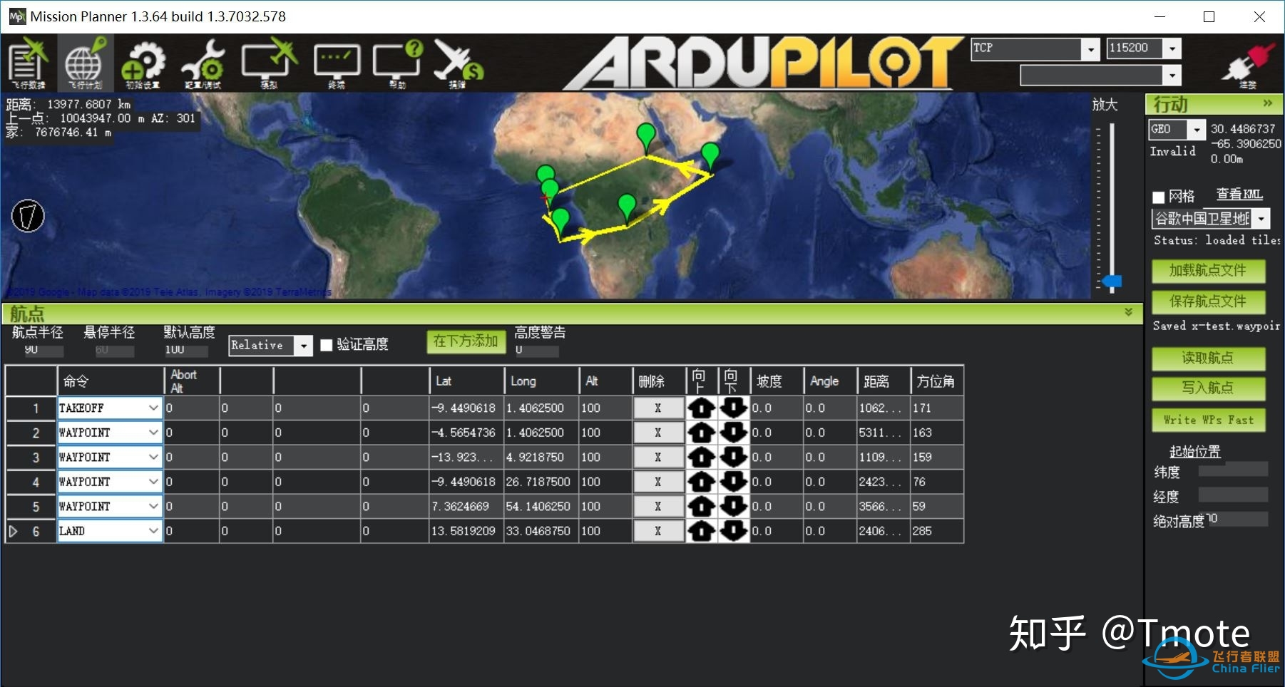 ArduPilot 软件在环仿真SITL（SITL+Mission Planner）-9649 