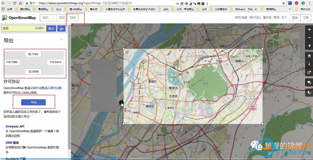 周末技术流 | 第3期—OpenStreetMap底图数据抓取＆文件 ...-5096 