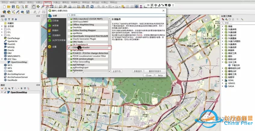 周末技术流 | 第3期—OpenStreetMap底图数据抓取＆文件 ...-9469 