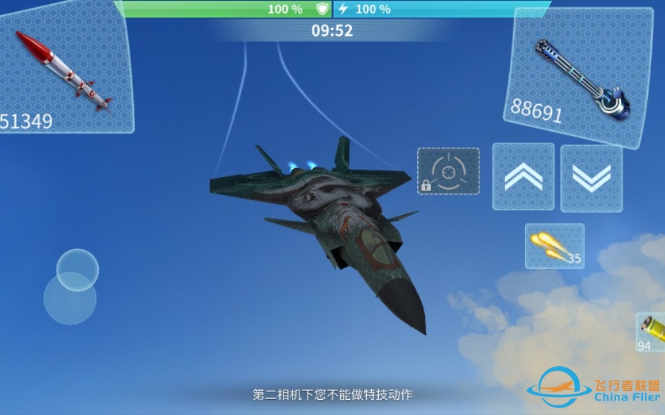 【现代空战3D】休闲系列-8933 