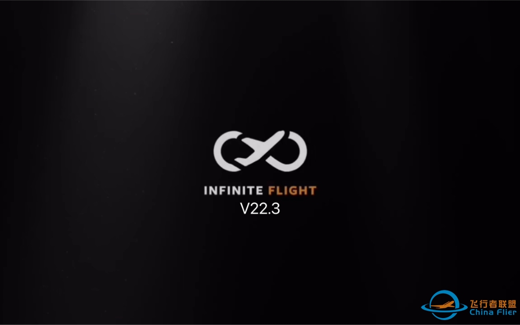 【Infinite Flight】22.3新版本速览-6475 