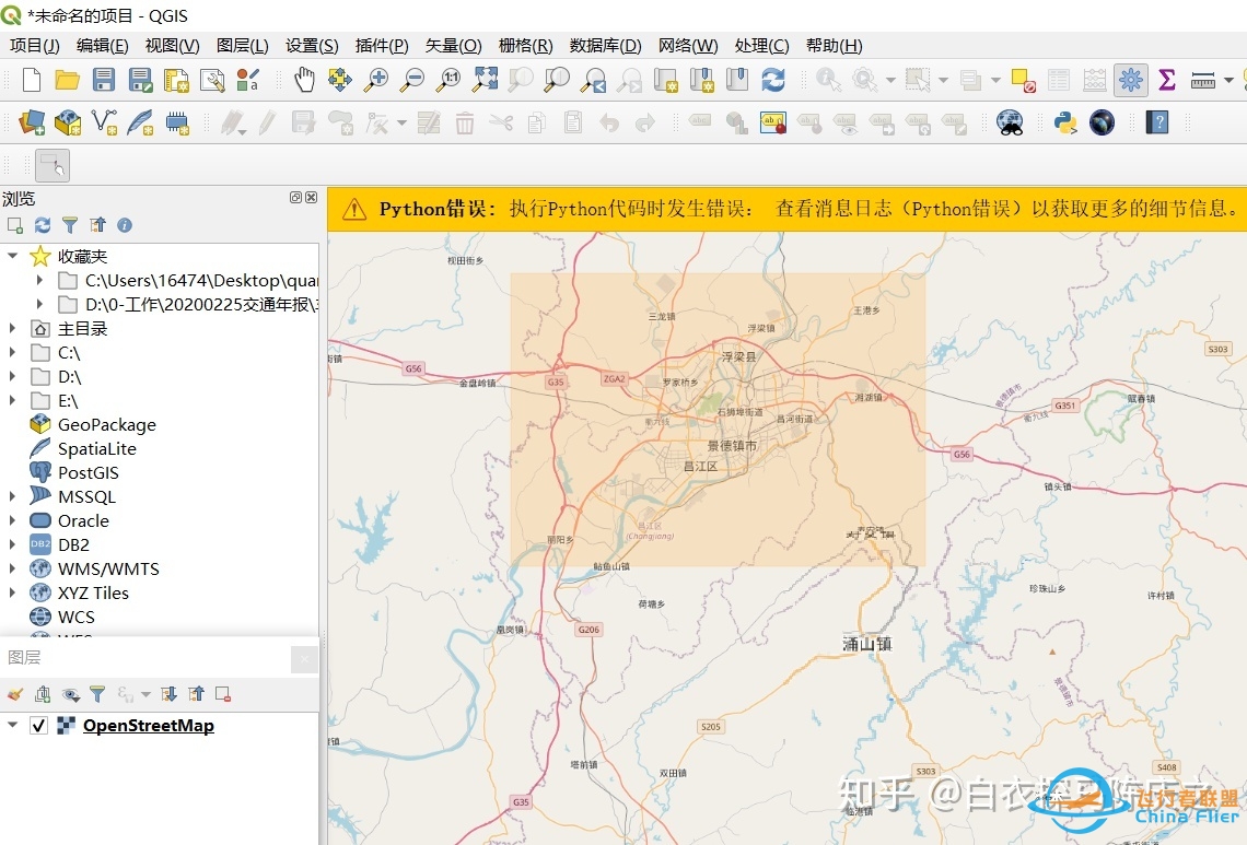 QGIS入门-6 如何下载openstreetmap地图-8821 