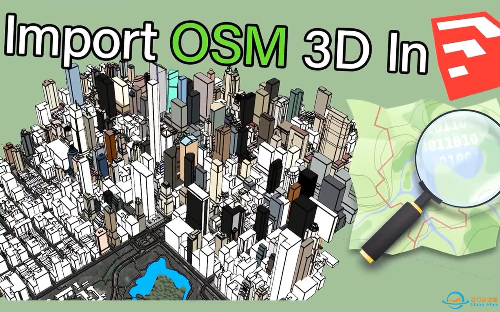 [白嫖模型] 提取OpenStreetMap三维地图数据到SketchUp（可编辑）的三种方法-2086 