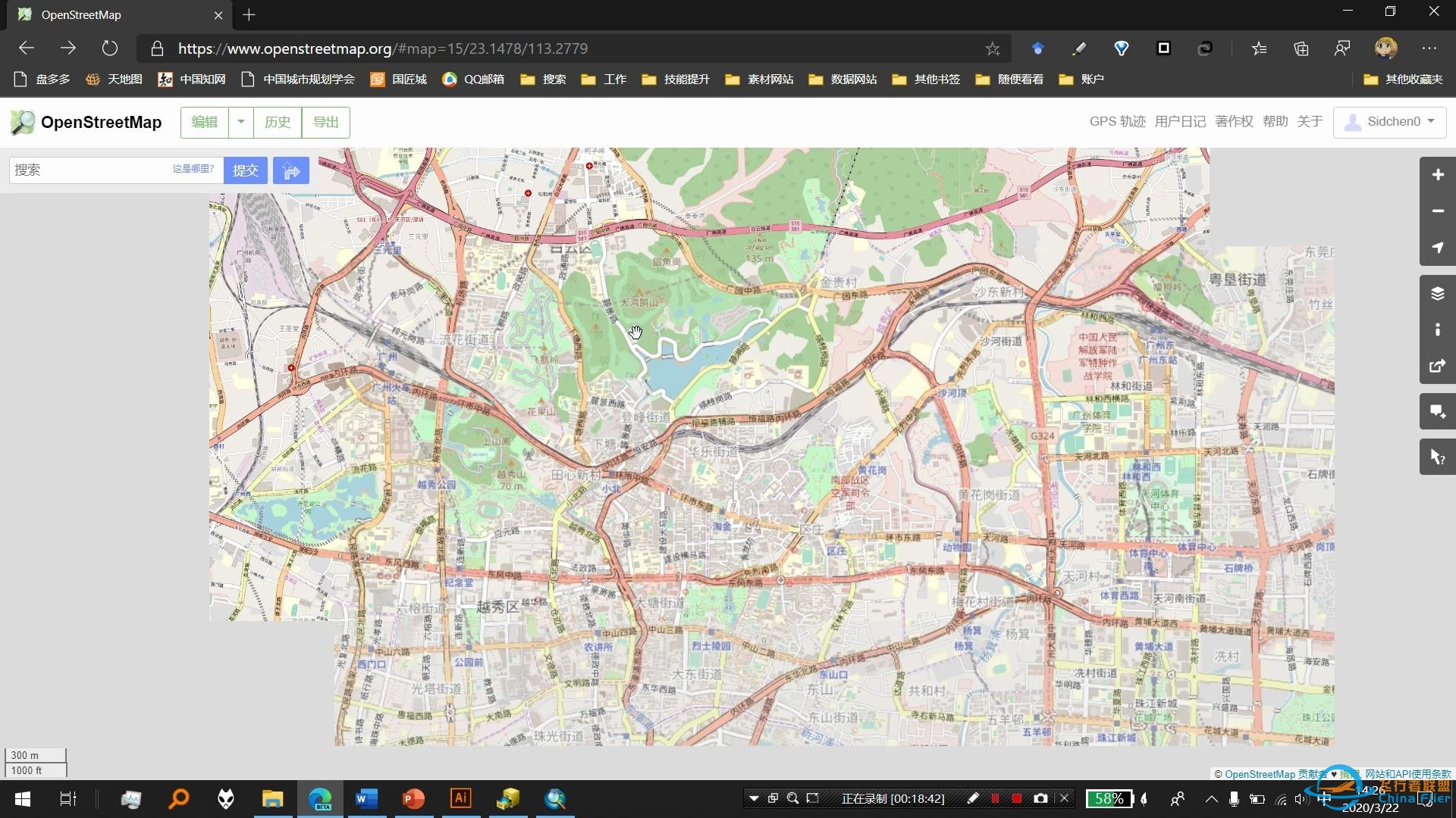 【使用OpenStreetMap数据绘制基地周边分析图】ArcGIS等技术在城乡规划中的应用——从CAD、Adobe到ArcGIS-8920 