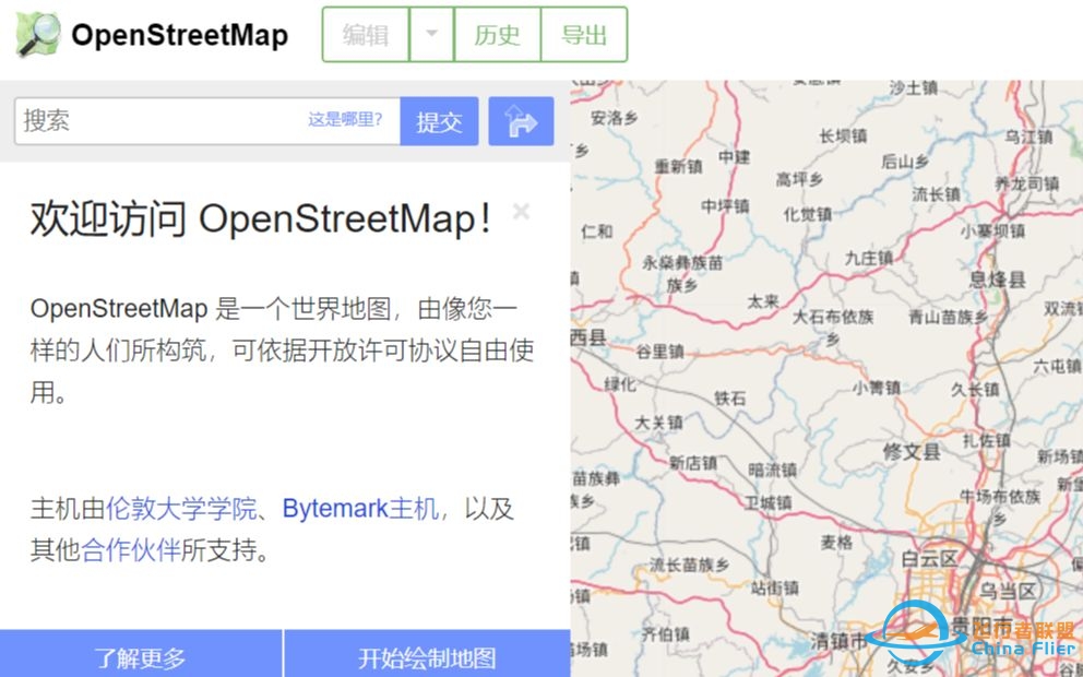 手：我会了的openstreetmap路网数据下载-5804 