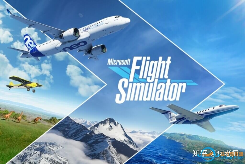 《微软模拟飞行》——准备起飞！-314 