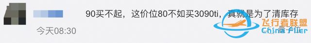 40系显卡首批7199元起！赛博朋克2077帧数x4，老黄：大 ...-8811 